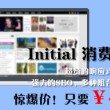 2021年香港小姐准决赛视频