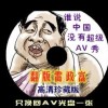 香港6合和彩贴吧
